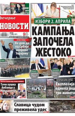 Večernje novosti - broj 2537, 3. mar 2017.