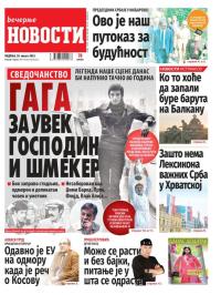 Večernje novosti - broj 4761, 20. avg 2023.