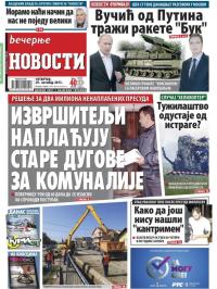Večernje novosti - broj 1697, 29. okt 2015.