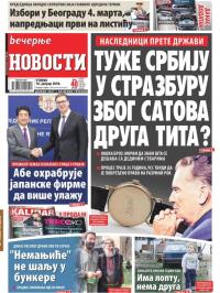 Večernje novosti - broj 2850, 16. jan 2018.