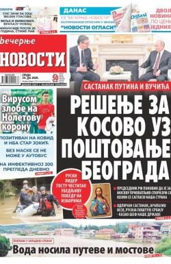 Večernje novosti - broj 3633, 24. jun 2020.