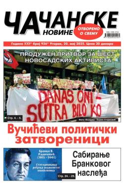 Čačanske novine - broj 936, 20. maj 2025.
