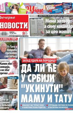 Večernje novosti - broj 2992, 10. jun 2018.