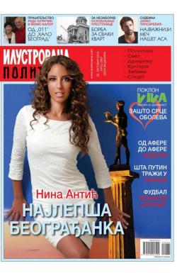 Ilustrovana Politika - broj 2960, 20. okt 2015.