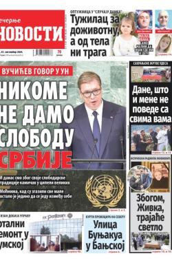 Večernje novosti - broj 5155, 25. sep 2024.
