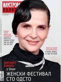 Ilustrovana Politika - broj 3489, 16. dec 2025.