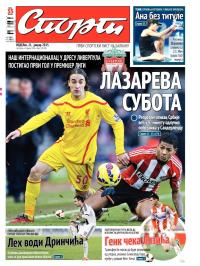 Sport - broj 20.496, 11. jan 2015.