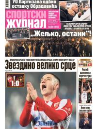 Žurnal - broj 12708, 28. nov 2025.