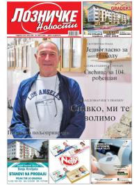 Lozničke novosti - broj 889, 28. mar 2025.