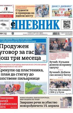 Dnevnik - broj 28390, 31. mar 2026.