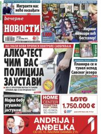 Večernje novosti - broj 1668, 2. okt 2015.