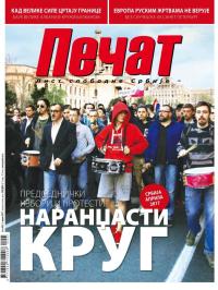 Pečat - broj 465, 7. apr 2017.