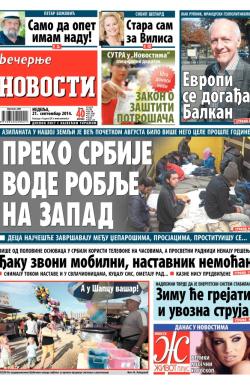 Večernje novosti - broj 1295, 21. sep 2014.