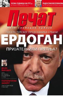 Pečat - broj 491, 13. okt 2017.