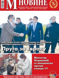 M Novine, Sr. Mitrovica - broj 1006, 31. mar 2021.