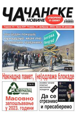 Čačanske novine - broj 829, 21. feb 2023.