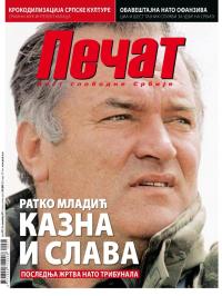 Pečat - broj 497, 24. nov 2017.