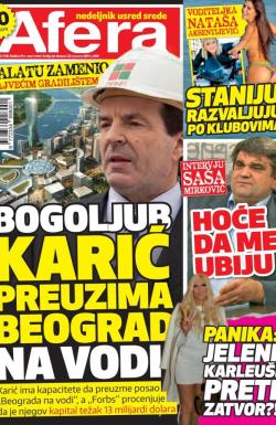 Afera - broj 158, 1. mar 2017.