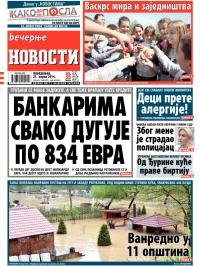 Večernje novosti - broj 1144, 21. apr 2014.