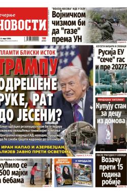 Večernje novosti - broj 5664, 6. mar 2026.