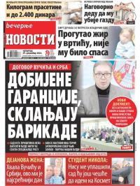 Večernje novosti - broj 4535, 29. dec 2022.