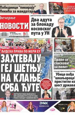 Večernje novosti - broj 4431, 15. sep 2022.