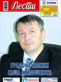 Vesti, Užice - broj 3308, 9. nov 2012.