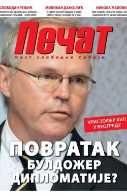 Pečat - broj 686, 22. okt 2021.