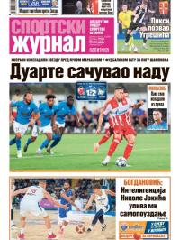 Žurnal - broj 12609, 20. avg 2025.