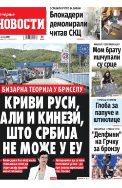 Večernje novosti - broj 5445, 23. jul 2025.