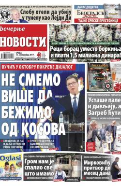 Večernje novosti - broj 2728, 13. sep 2017.