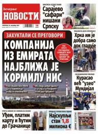 Večernje novosti - broj 5564, 20. nov 2025.
