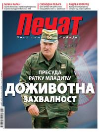 Pečat - broj 668, 11. jun 2021.