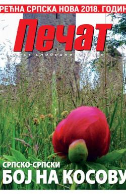 Pečat - broj 502, 12. jan 2018.