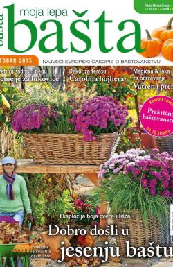 Moja lepa bašta - broj 10, 24. sep 2015.