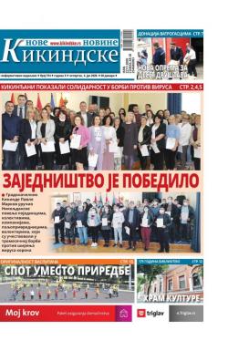 Nove kikindske novine - broj 514, 4. jun 2020.