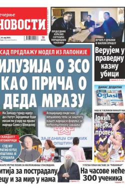 Večernje novosti - broj 4673, 24. maj 2023.