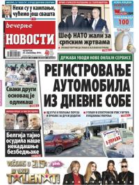Večernje novosti - broj 2081, 24. nov 2016.