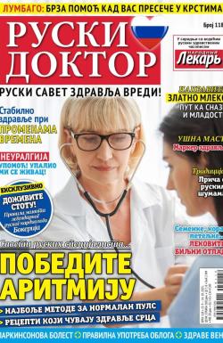 Ruski doktor SRB - broj 118, 15. sep 2025.