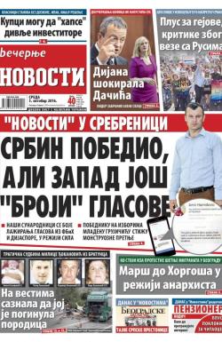 Večernje novosti - broj 2032, 5. okt 2016.