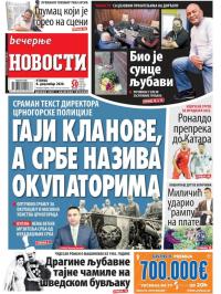 Večernje novosti - broj 3799, 8. dec 2020.