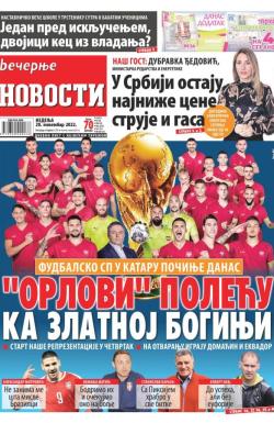 Večernje novosti - broj 4496, 20. nov 2022.