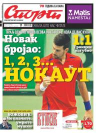 Sport - broj 20905, 5. mar 2016.