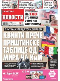 Večernje novosti - broj 4402, 17. avg 2022.