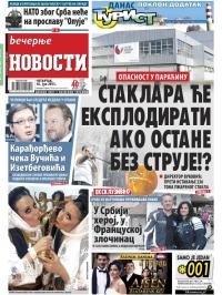 Večernje novosti - broj 1590, 16. jul 2015.
