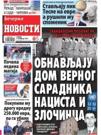 Večernje novosti - broj 4214, 5. feb 2022.