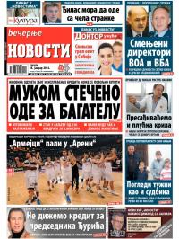 Večernje novosti - broj 1153, 18. jan 2014.