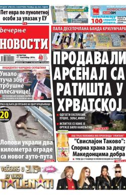 Večernje novosti - broj 2074, 17. nov 2016.