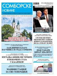 Somborske novine - broj 3739, 20. feb 2026.