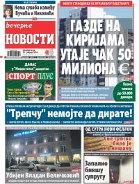 Večernje novosti - broj 1415, 19. jan 2015.